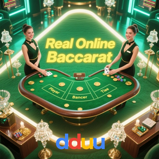 dduu visual